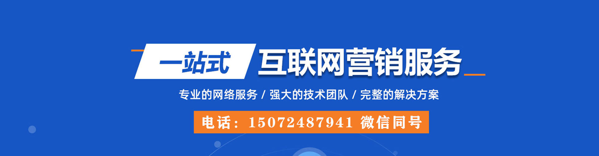 雁塔sem竞价