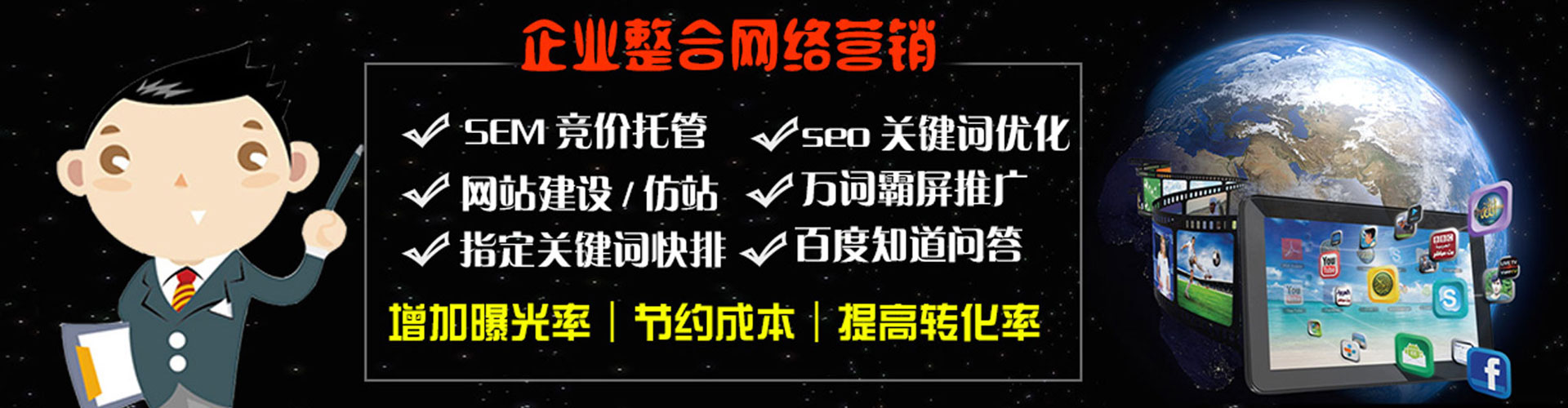 雁塔百度开户返点